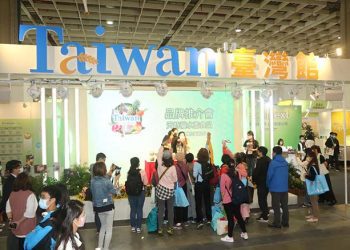 Food Taipei Mega Show akan kembali diselenggarakan pada tanggal 23-26 Juni 2021 yang akan datang.