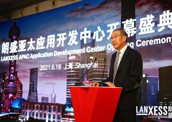 LANXESS Buka Pusat Pengembangan Aplikasi Asia Pasifik (AADC) di Shanghai