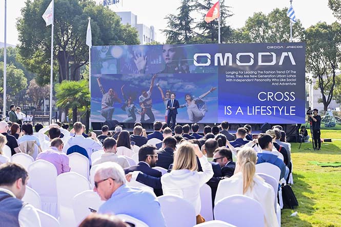 500 Pengguna Global Hadir pada Chery International User Summit 2023 untuk Menciptakan Ekosistem Baru Bersama Chery