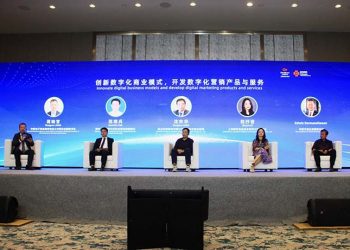 China-Indonesia Economic, Trade and Investment Forum 2023