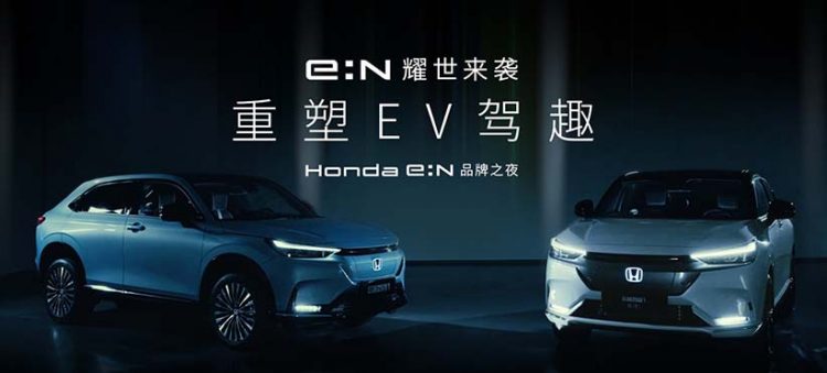 Honda Tegaskan Komitmennya Penuhi Target Elektrifikasi 100% di Tahun 2040