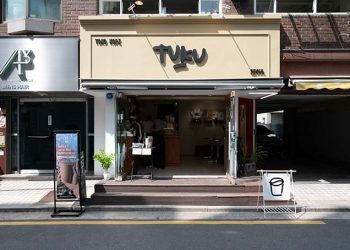 Sensasi Manis Gula Aren Cita Rasa yang Mendunia