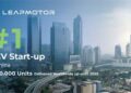 Kolaborasi Leapmotor Bersama Stellantis Perkuat Posisi sebagai No.1 NEV Dalam Mempercepat Ekspansi Global