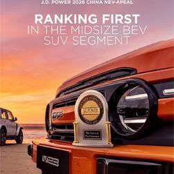 iCAR V23 Raih Peringkat Tertinggi J.D. Power 2026