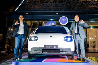 Chery Q Resmi Meluncur di Indonesia, Compact EV Stylish dengan Fitur Super Lengkap untuk Gen Z dan Milenial