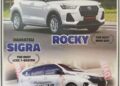 Daihatsu Panen Penghargaan, Sigra dan Rocky Buktikan Daya Pikatnya di Pasar Nasional