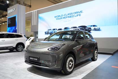 Geely EX2 Makin Atraktif, Sentuhan HSR Wheel Bikin Tampilannya Berubah Total