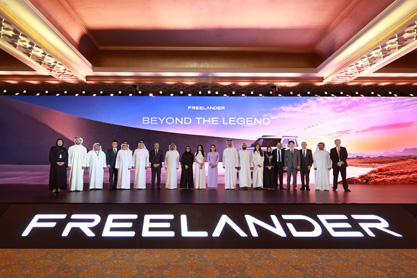 Warisan Inggris Bertemu Teknologi China, FREELANDER Jadi Kartu Baru Chery Group